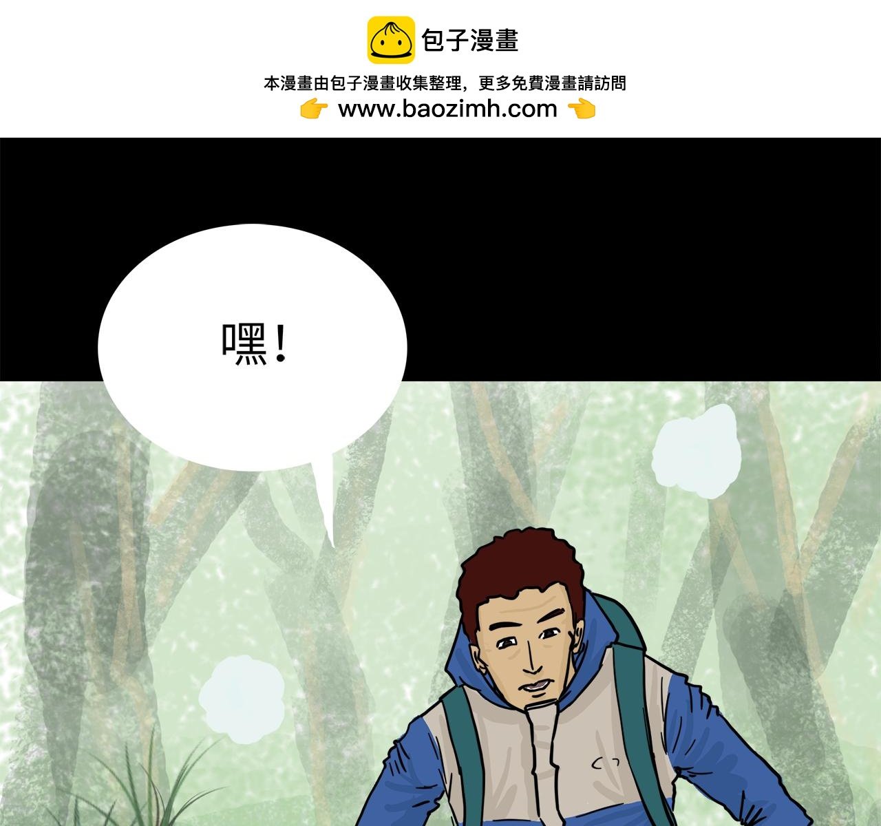 第15话 电话