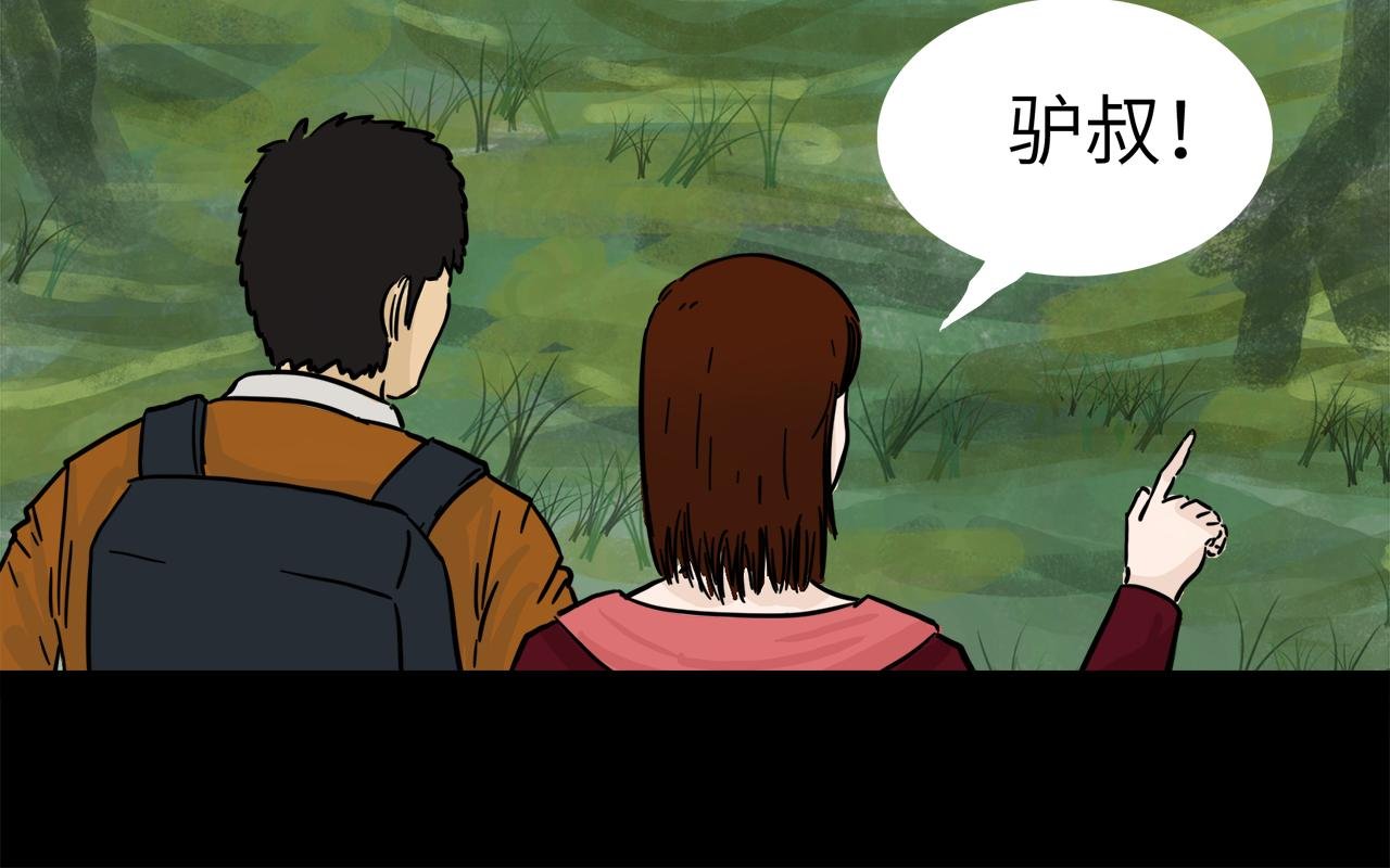 第15话 电话