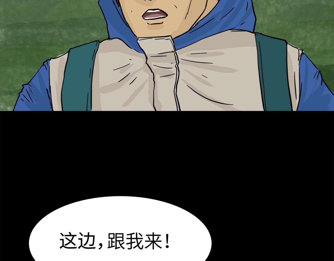第15话 电话