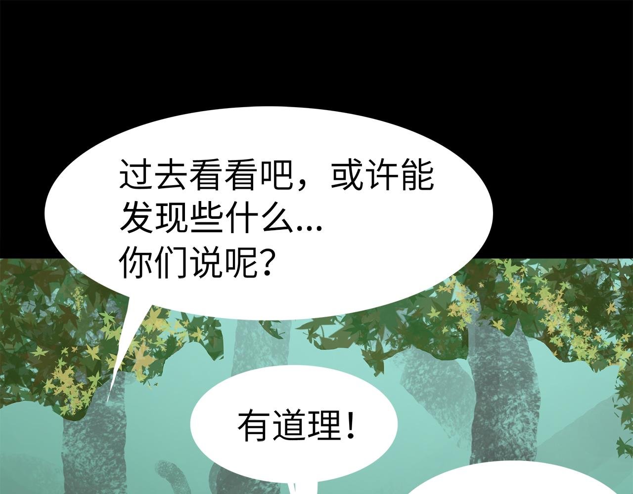 第15话 电话