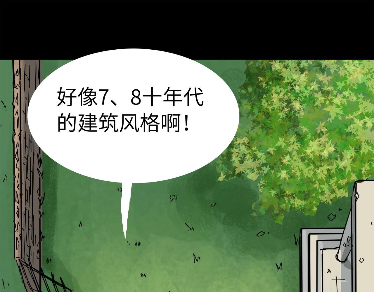 第15话 电话