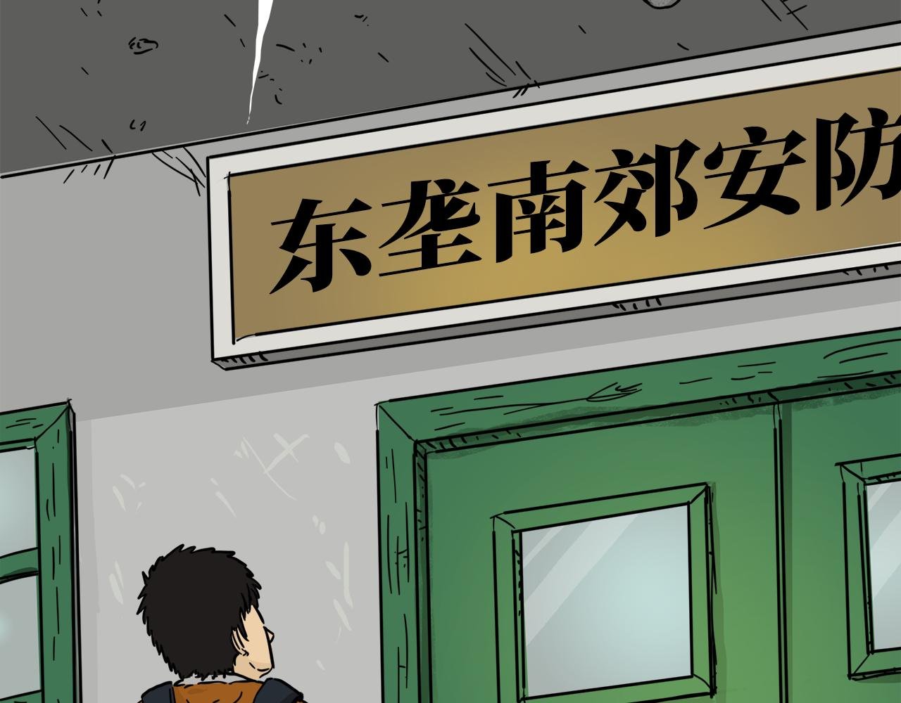 第15话 电话