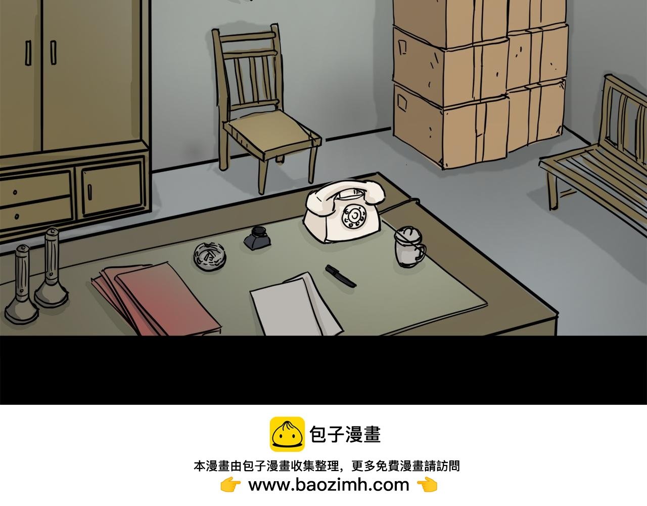 第15话 电话