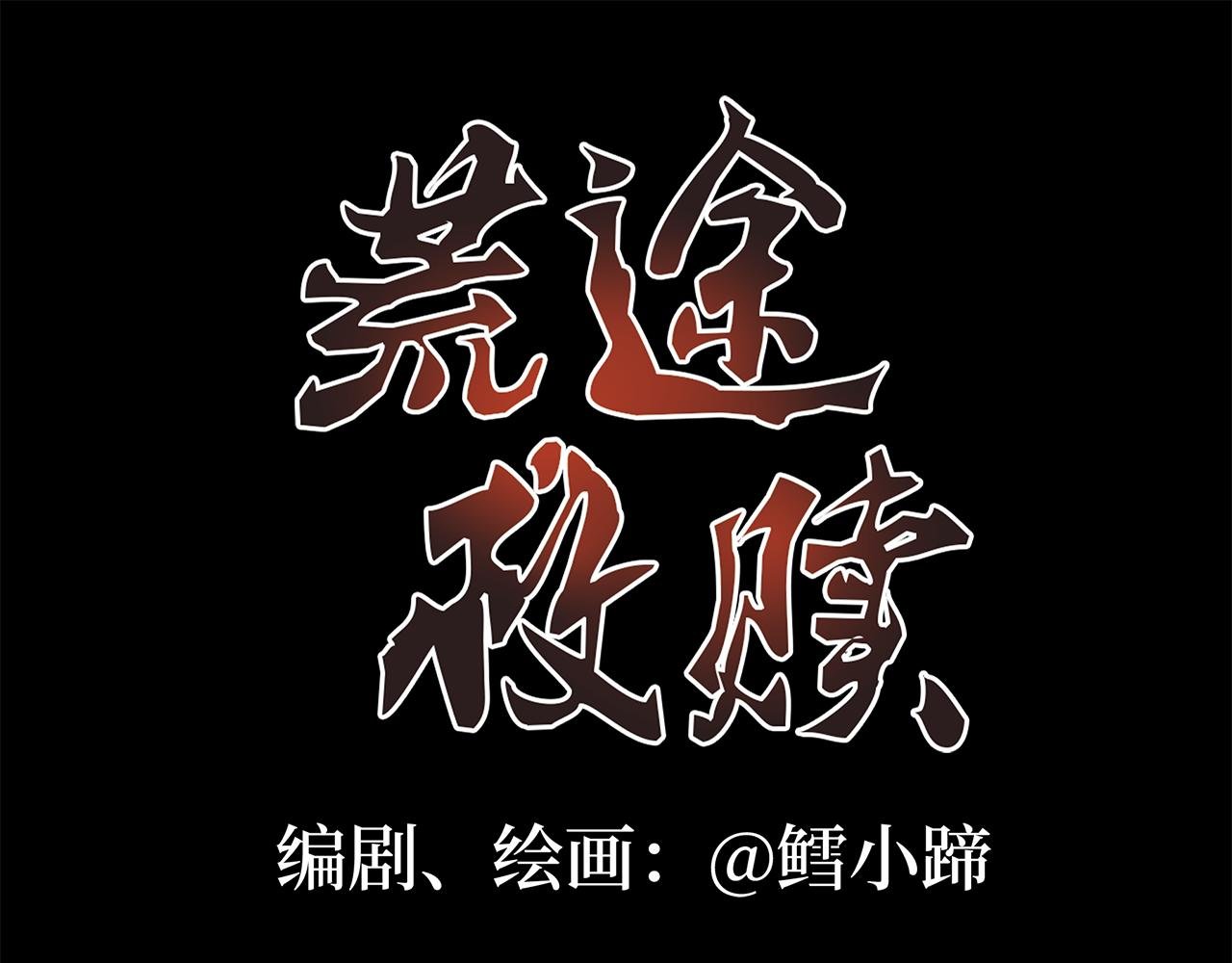 第14话 来电