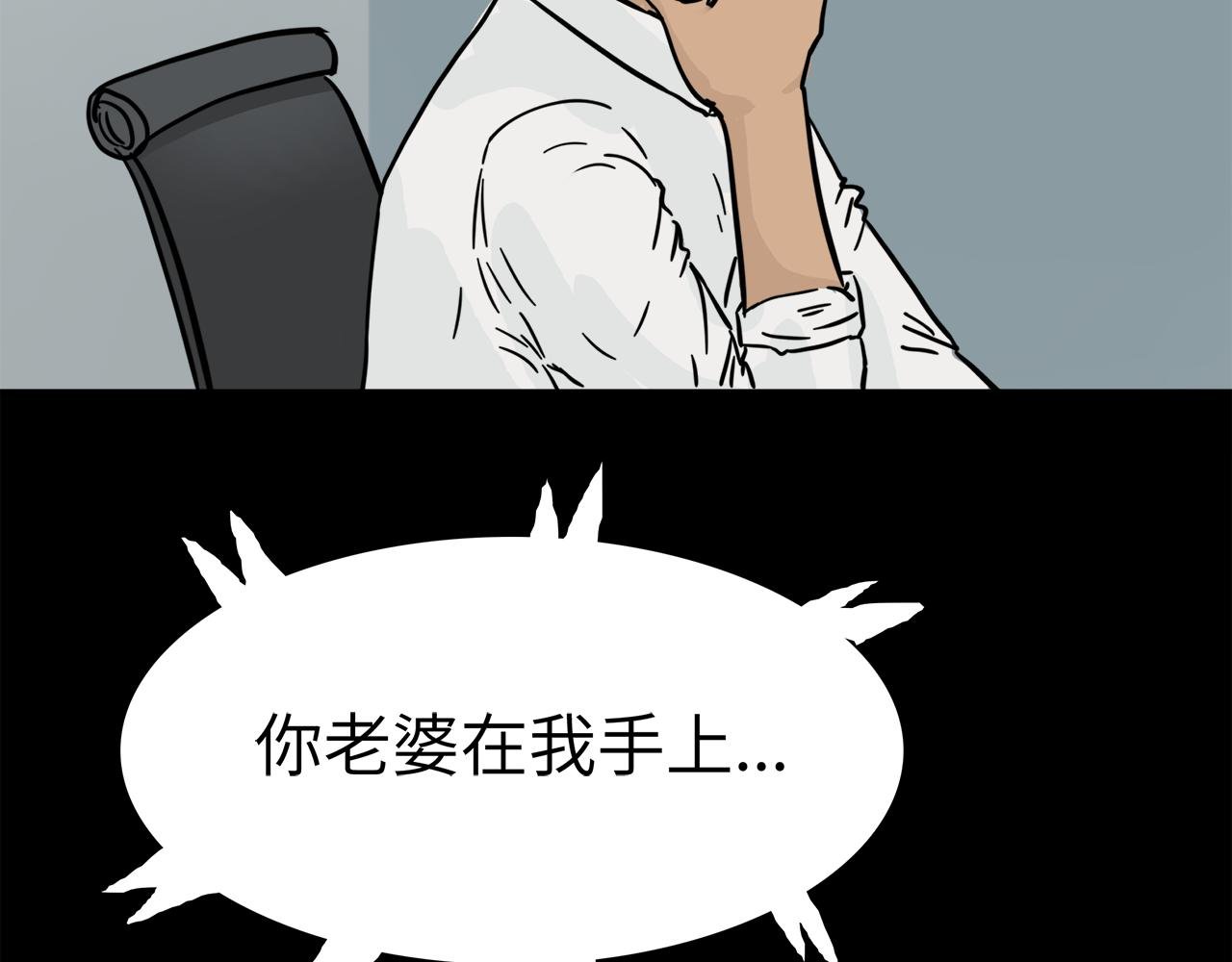 第14话 来电