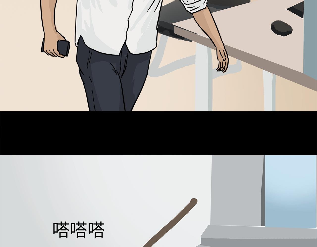第14话 来电