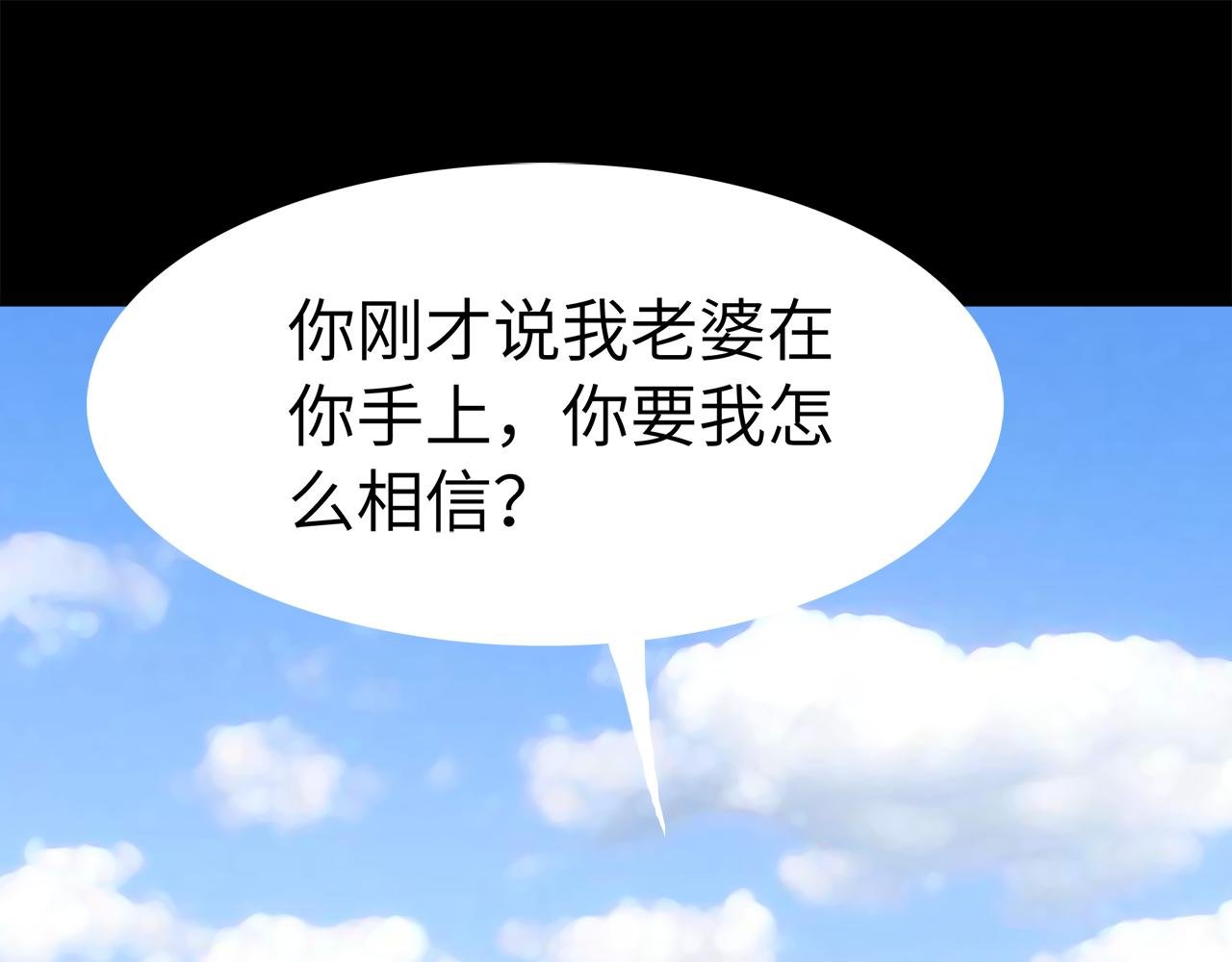 第14话 来电