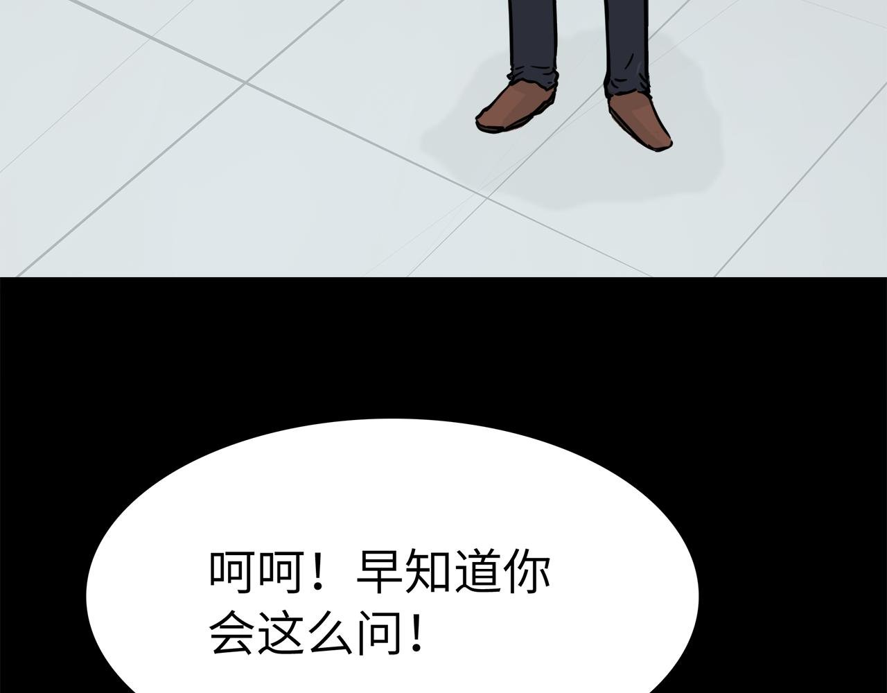 第14话 来电