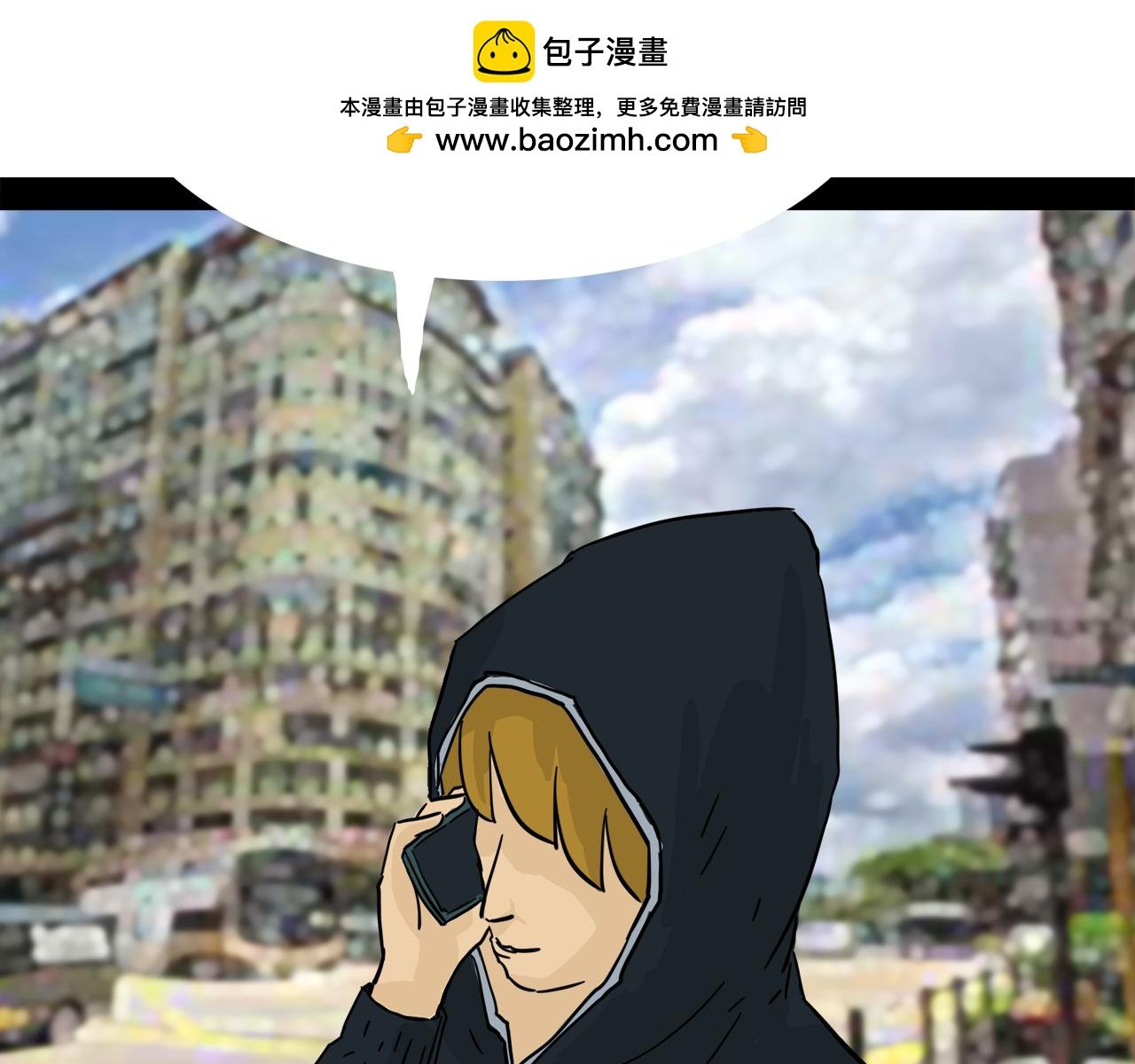 第14话 来电
