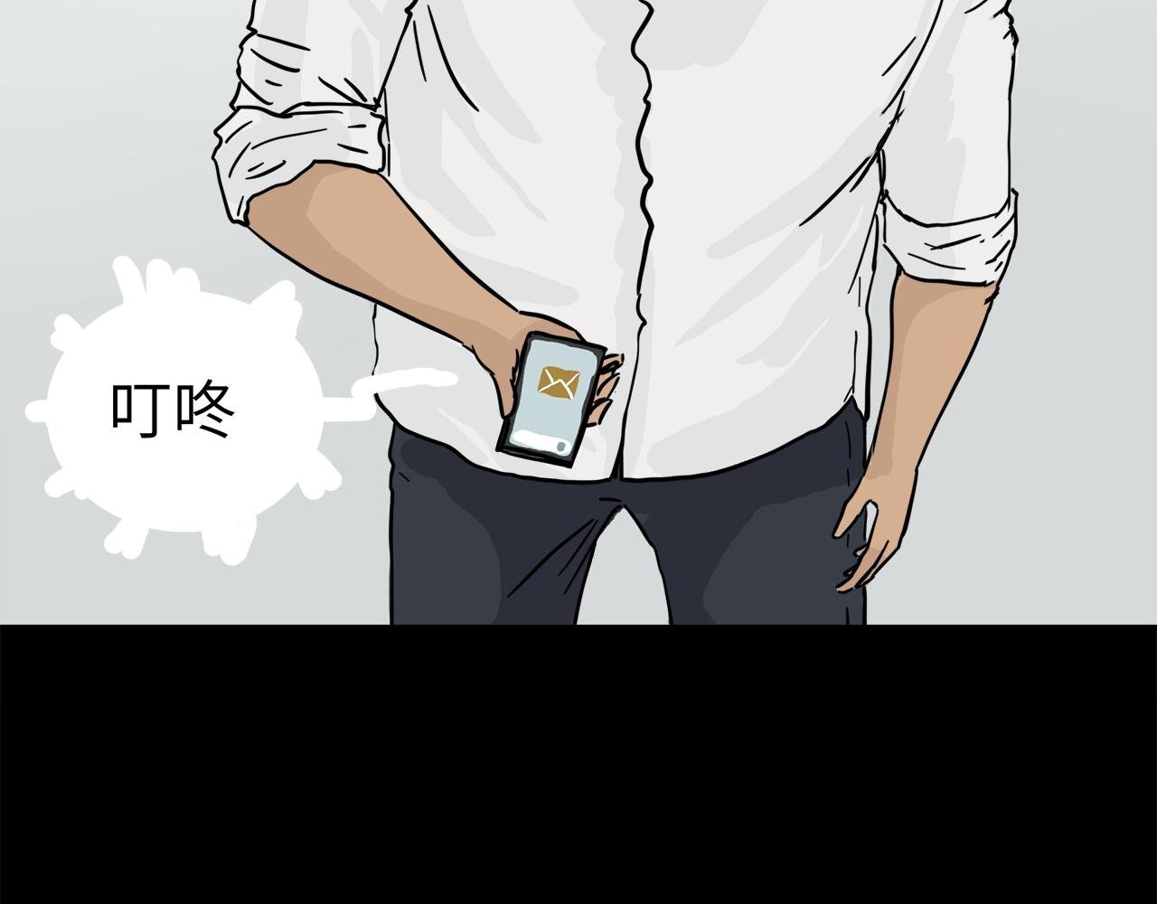 第14话 来电