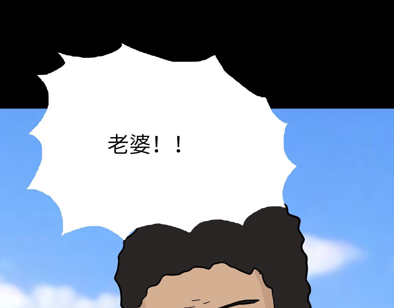 第14话 来电