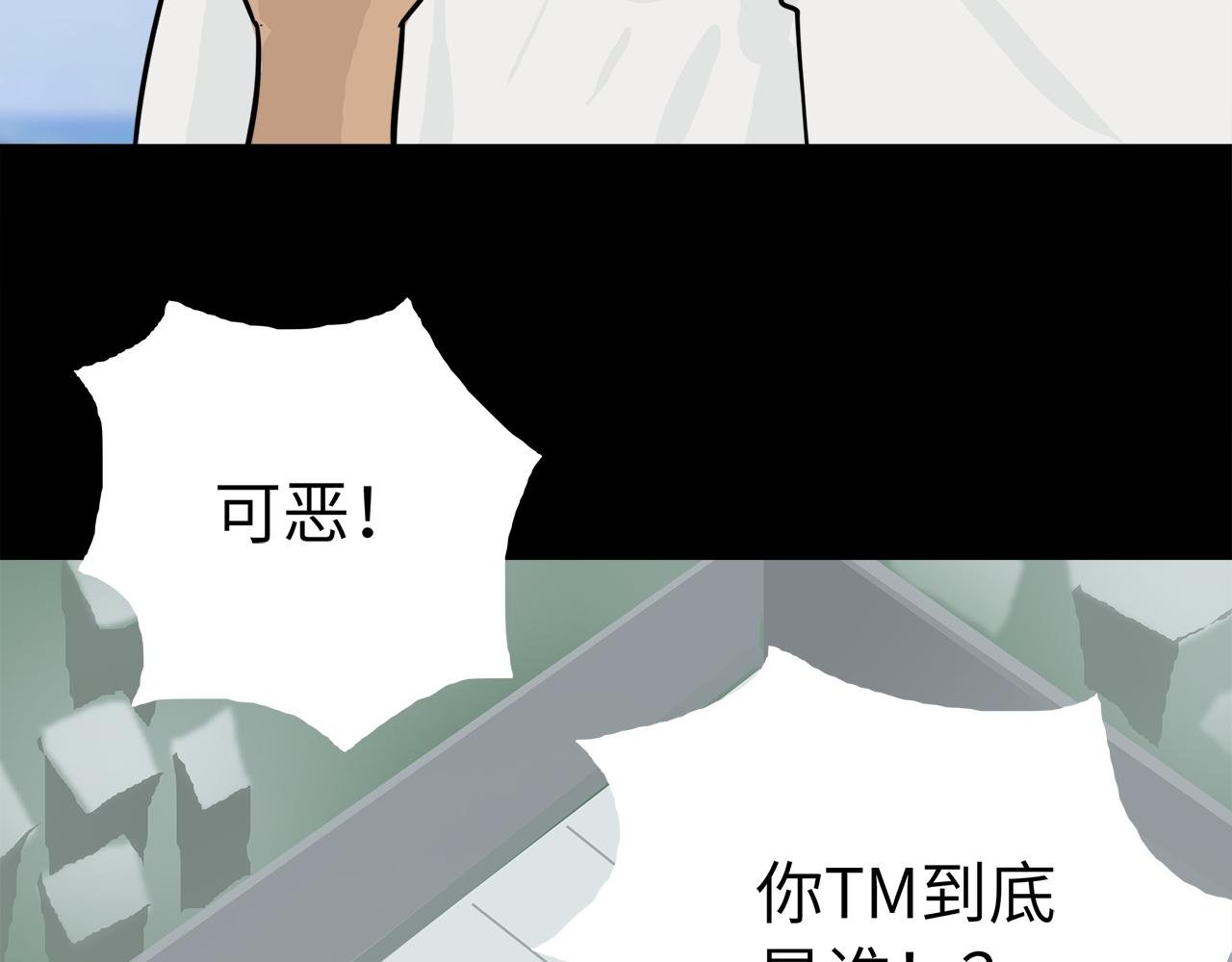 第14话 来电