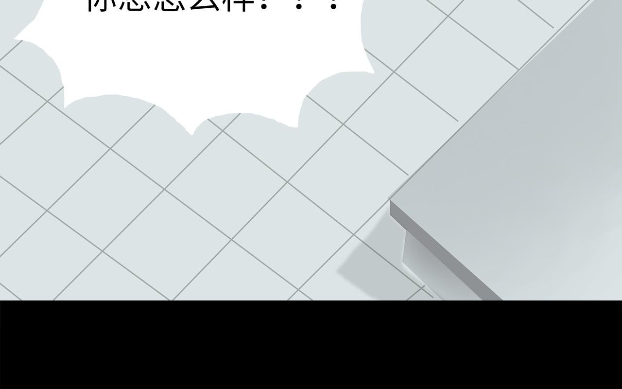 第14话 来电