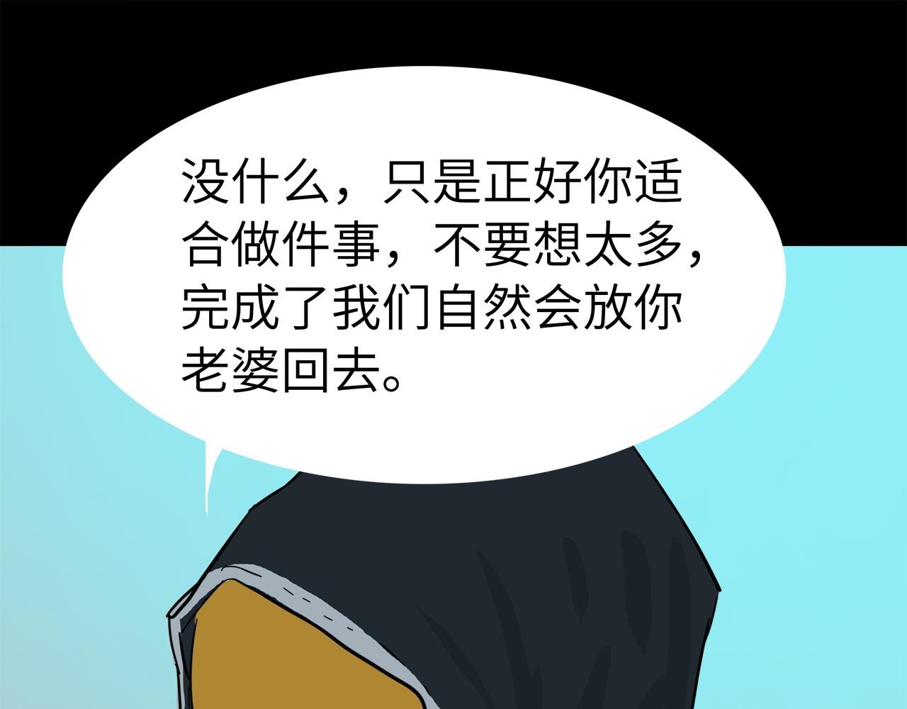 第14话 来电