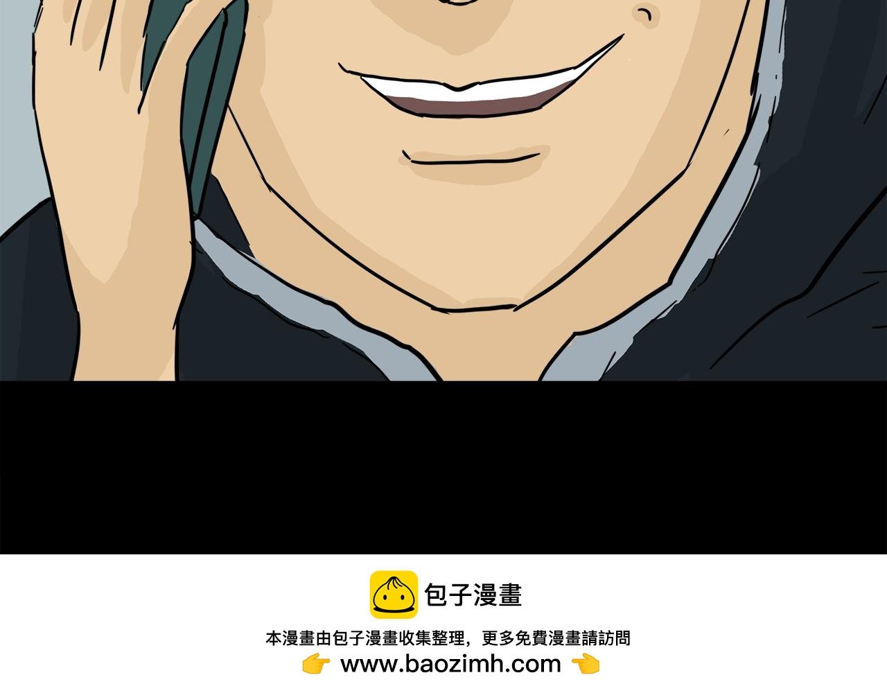 第14话 来电