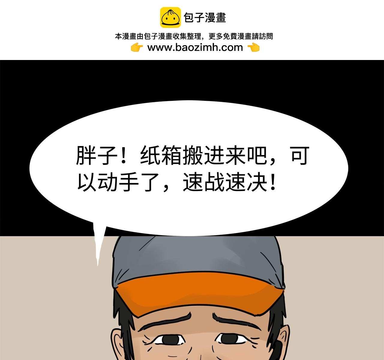 第13话 变装