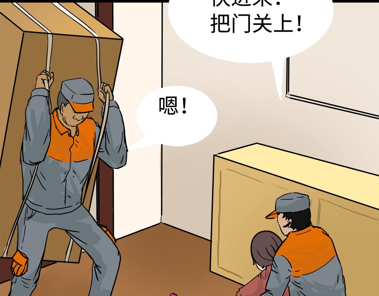 第13话 变装