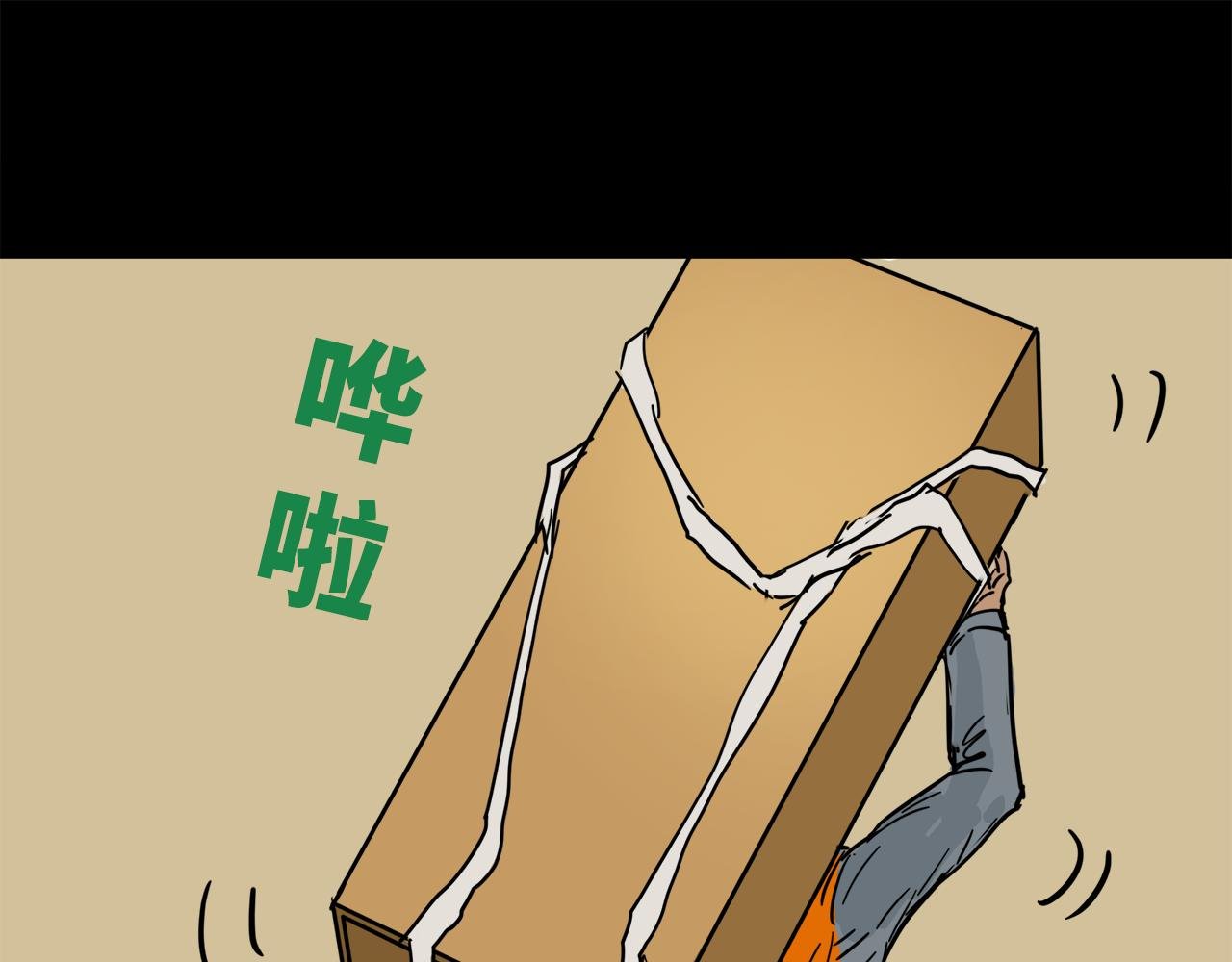 第13话 变装