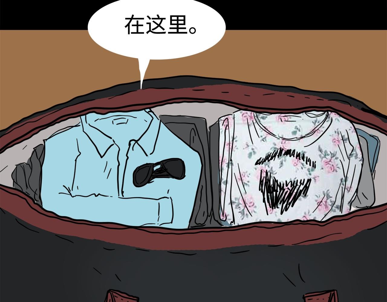 第13话 变装