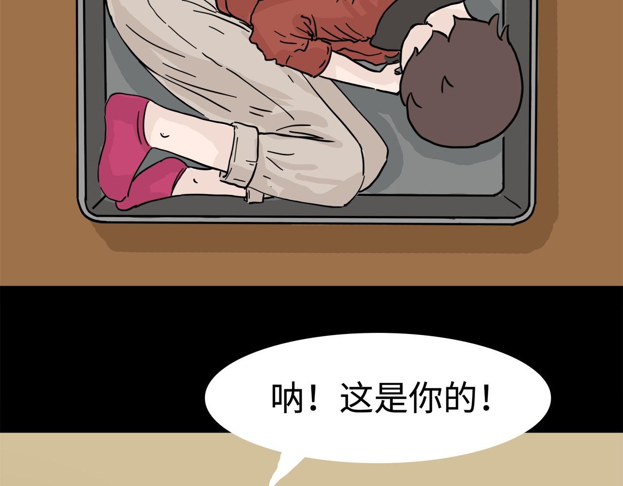 第13话 变装