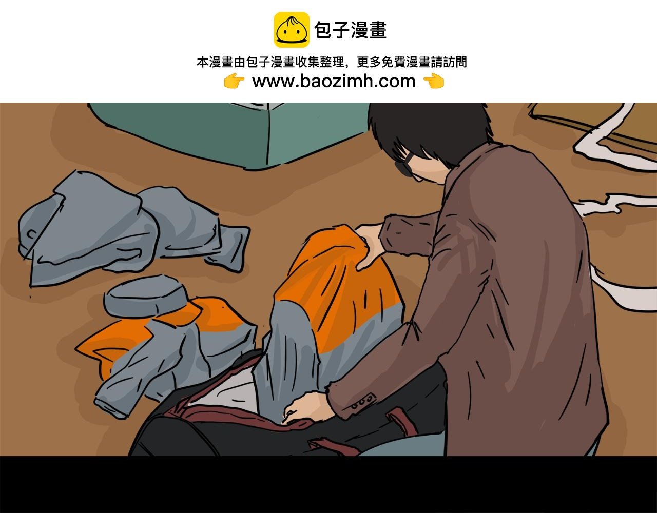 第13话 变装
