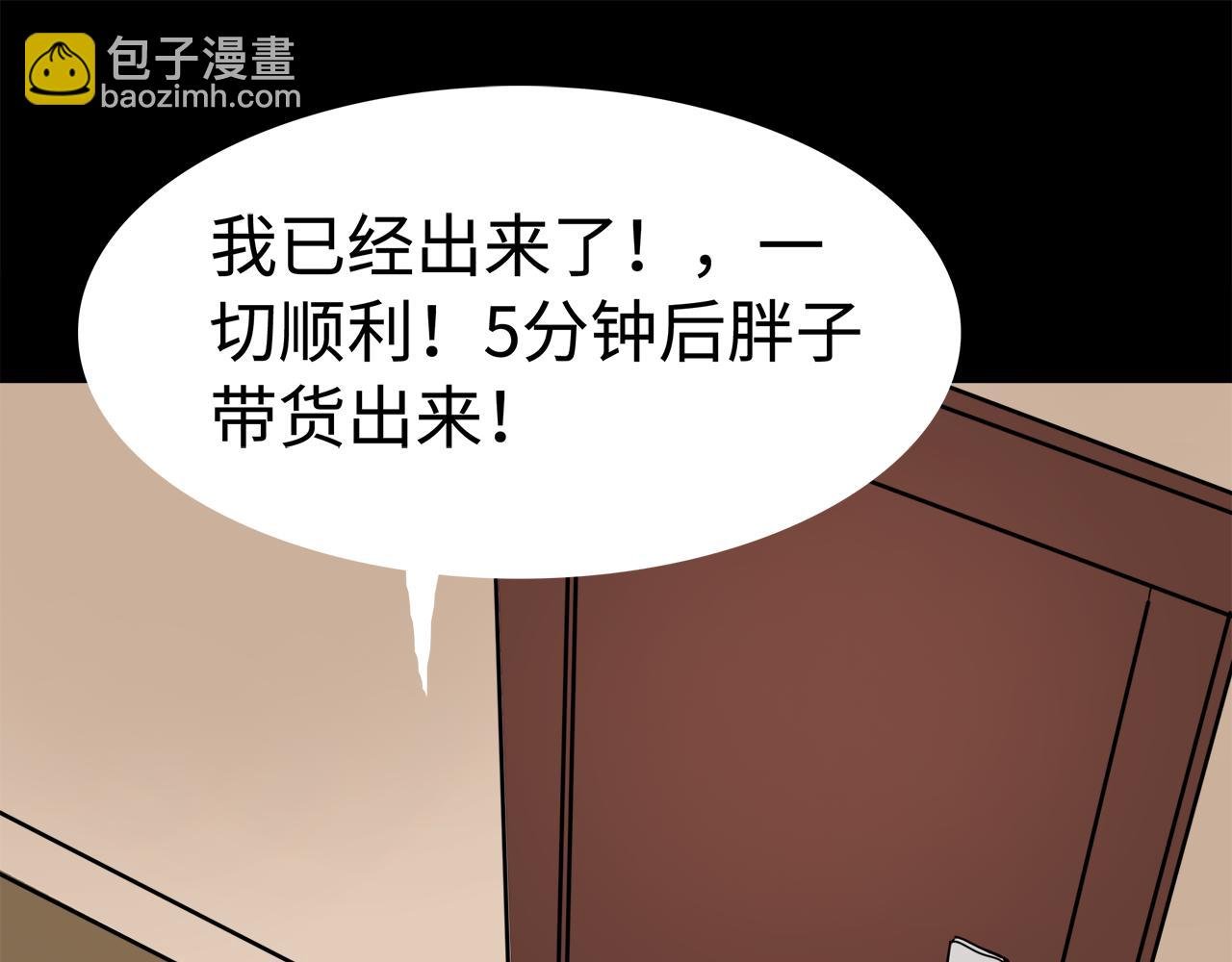 第13话 变装