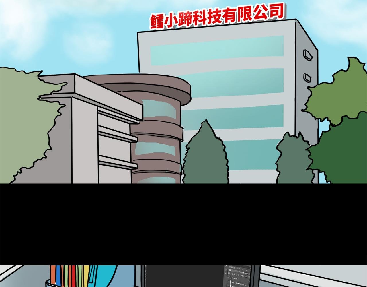 第13话 变装