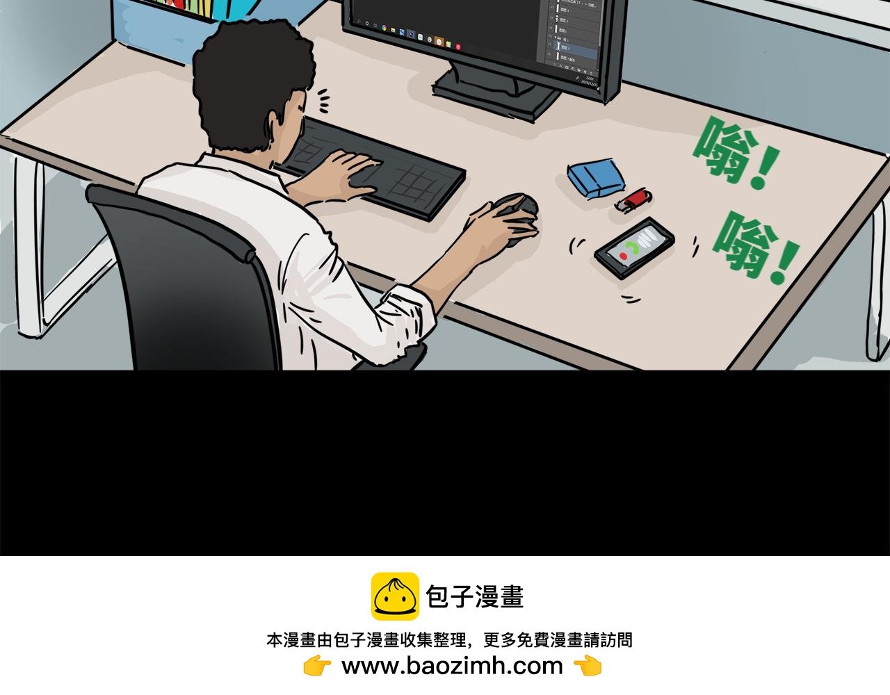 第13话 变装