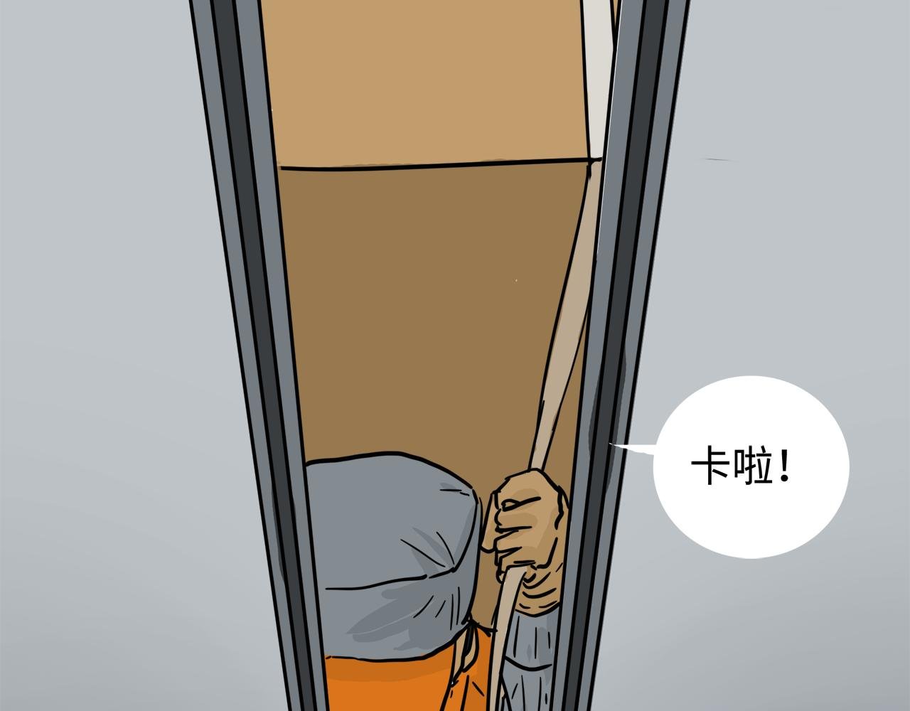 第12话 收快递