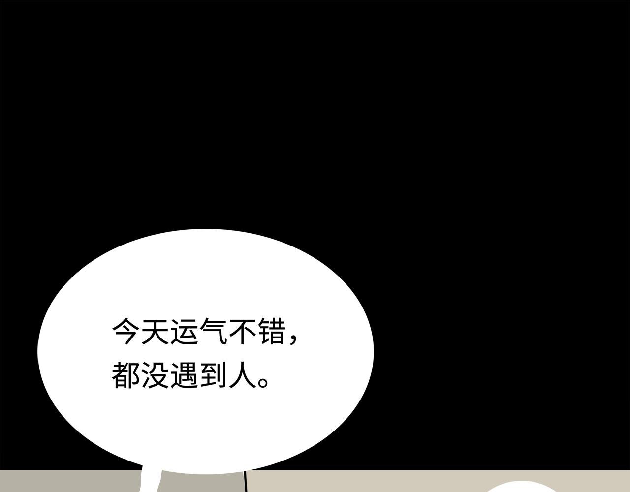 第12话 收快递