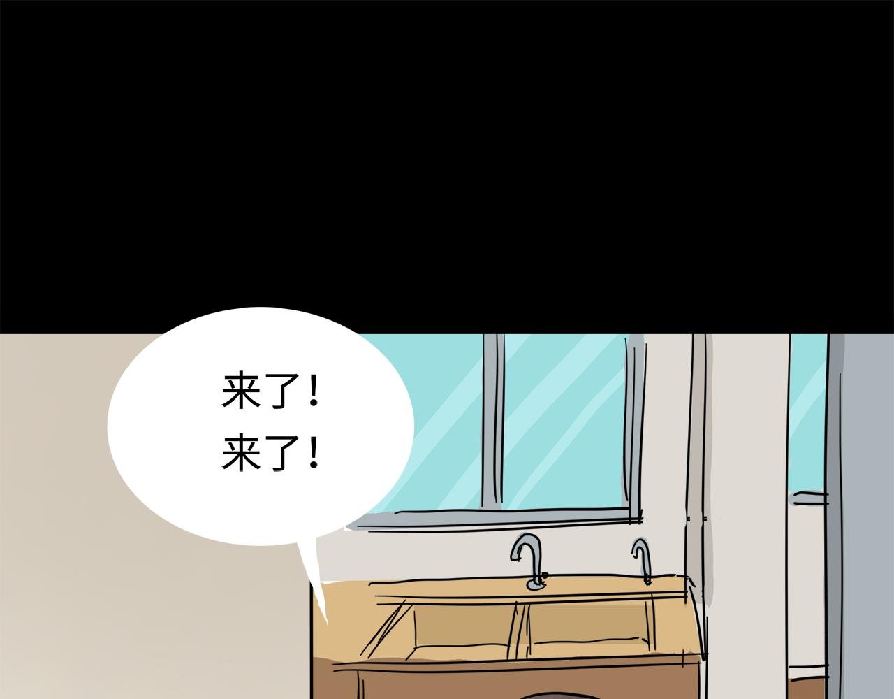 第12话 收快递