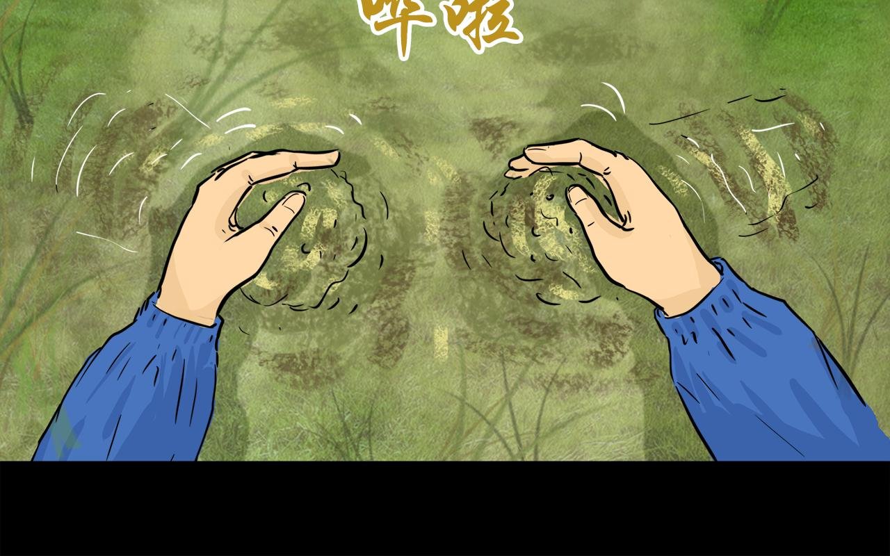 第11话 回忆