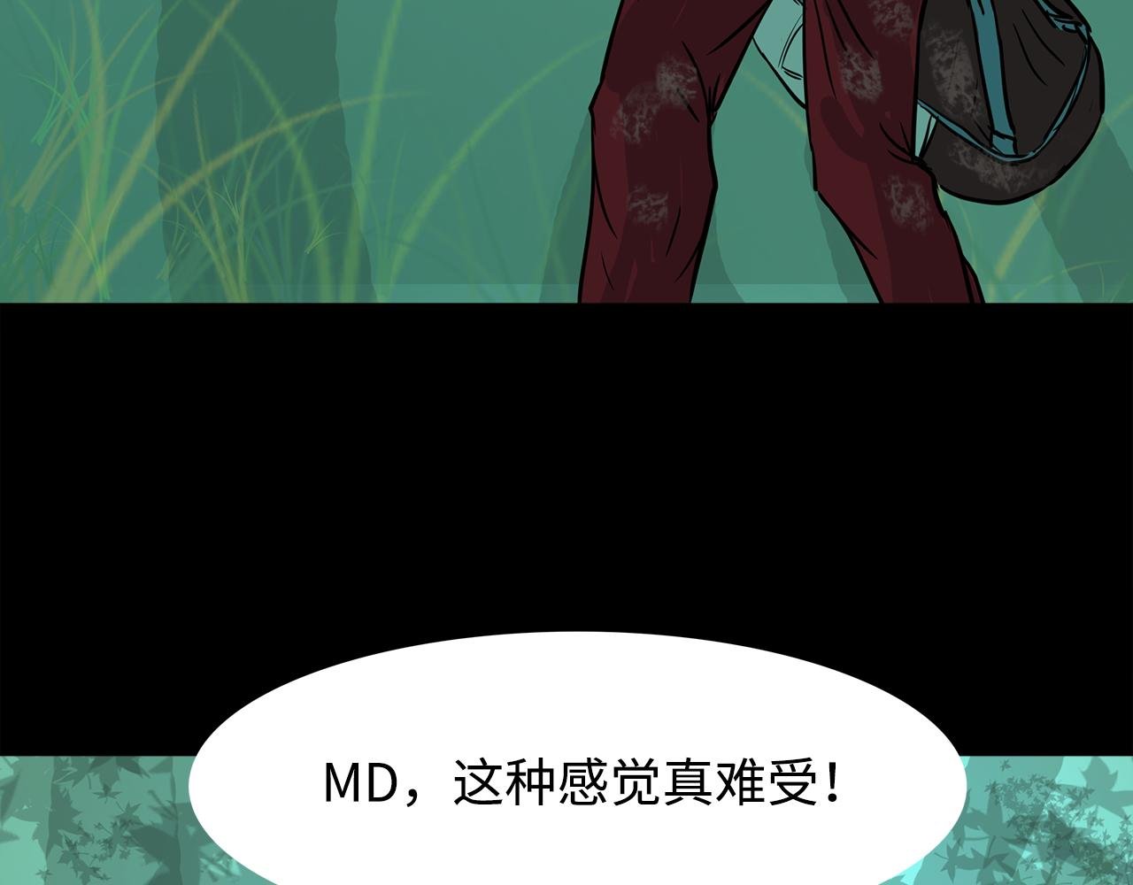 第11话 回忆