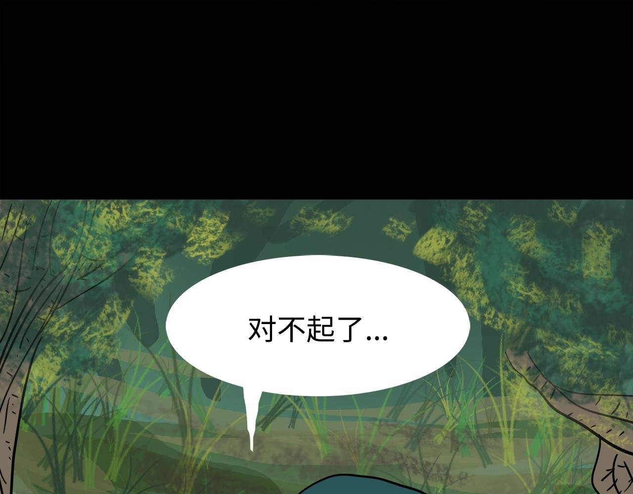 第11话 回忆