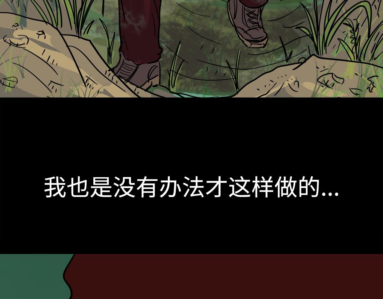 第11话 回忆
