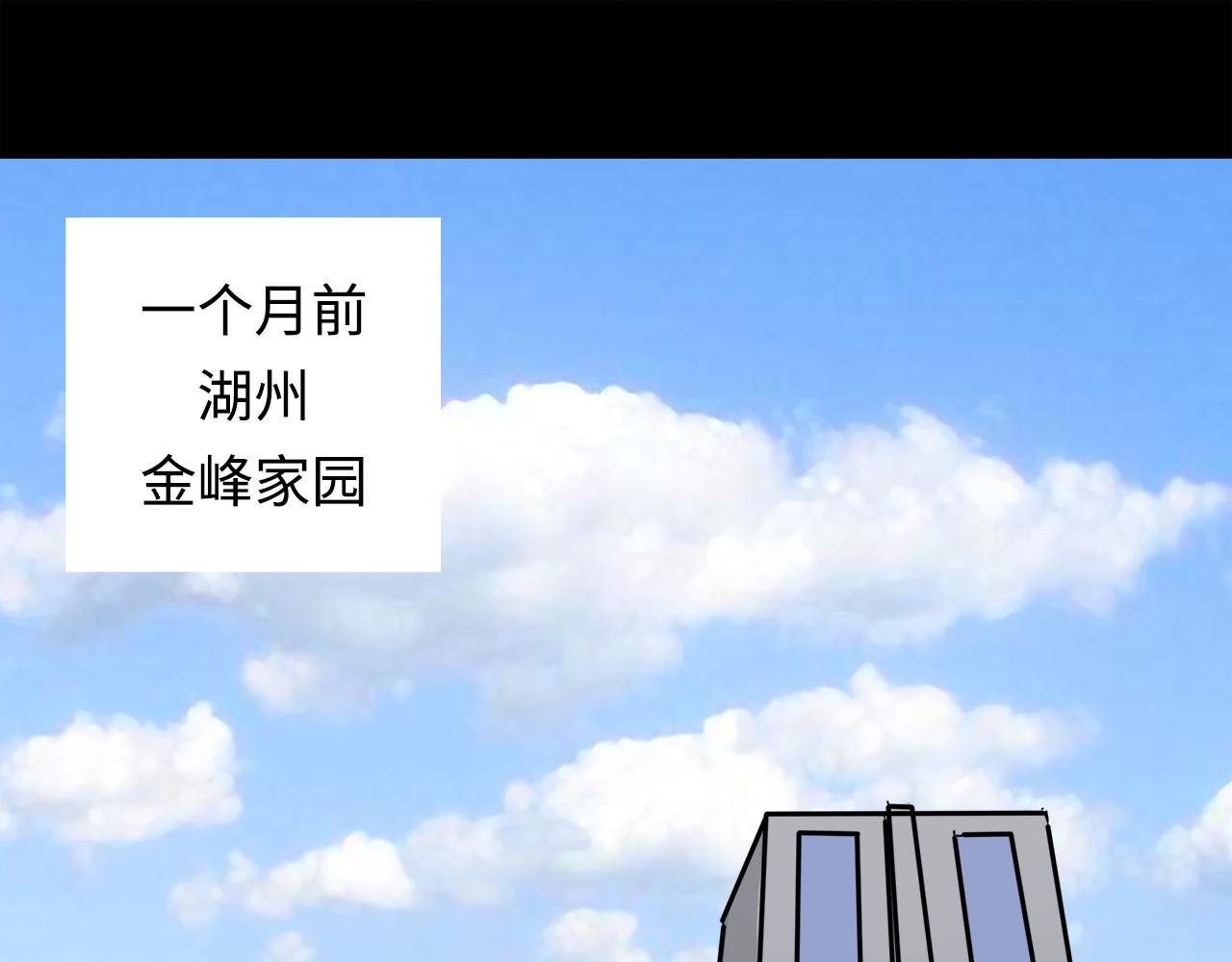 第11话 回忆