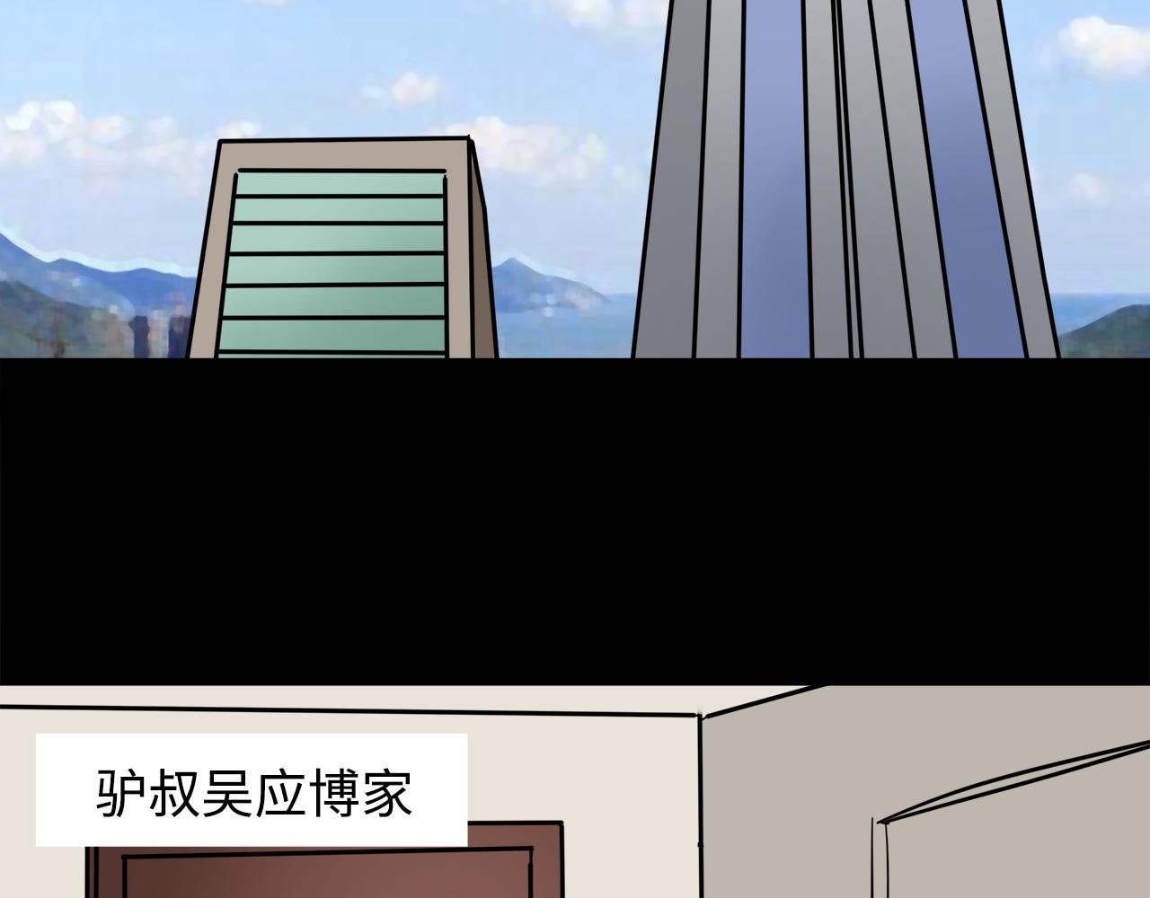 第11话 回忆