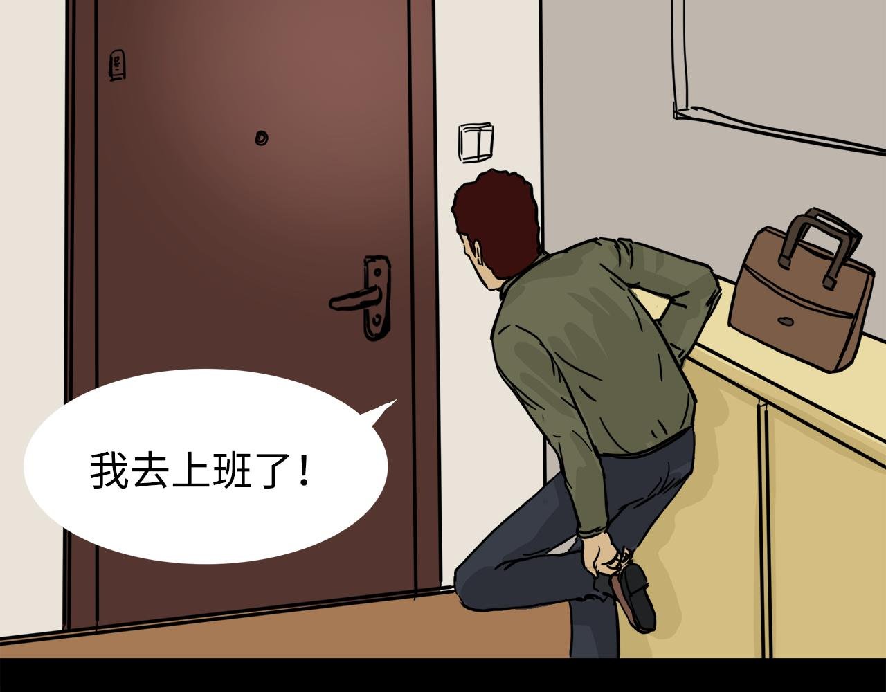 第11话 回忆