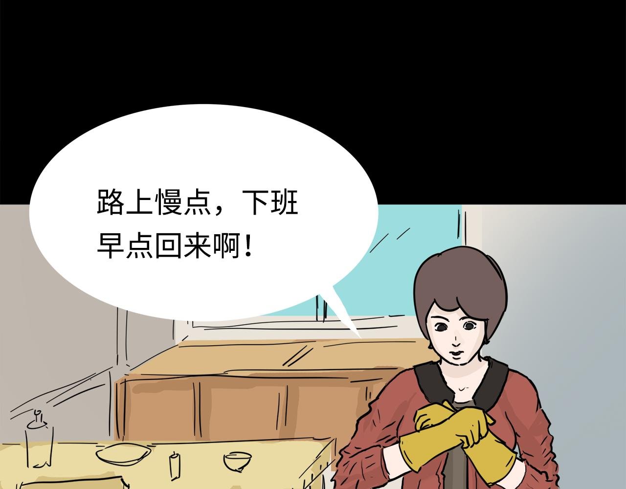 第11话 回忆