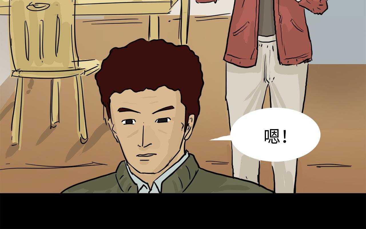 第11话 回忆