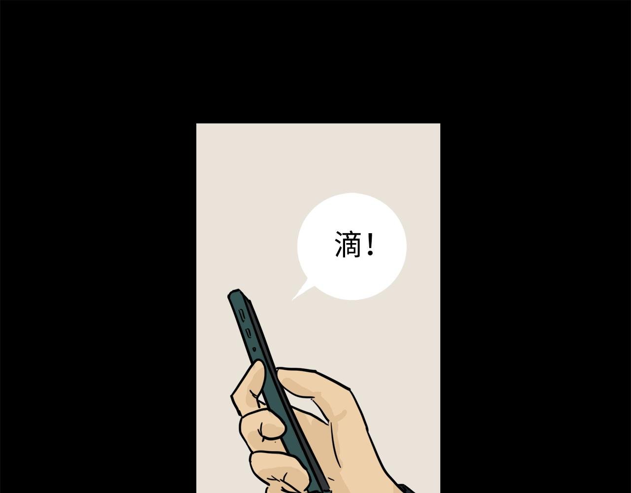 第11话 回忆
