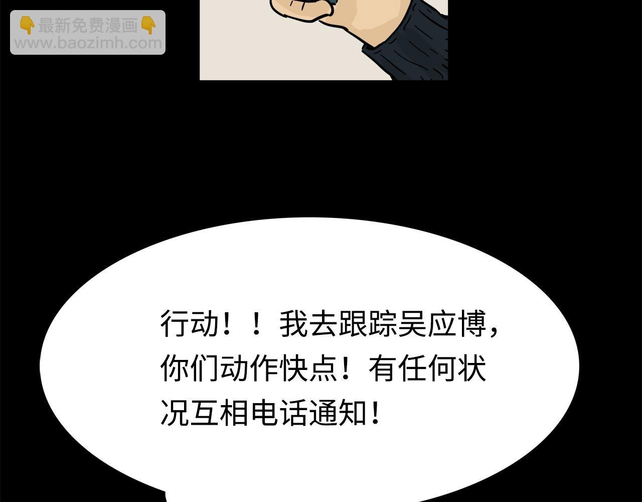 第11话 回忆