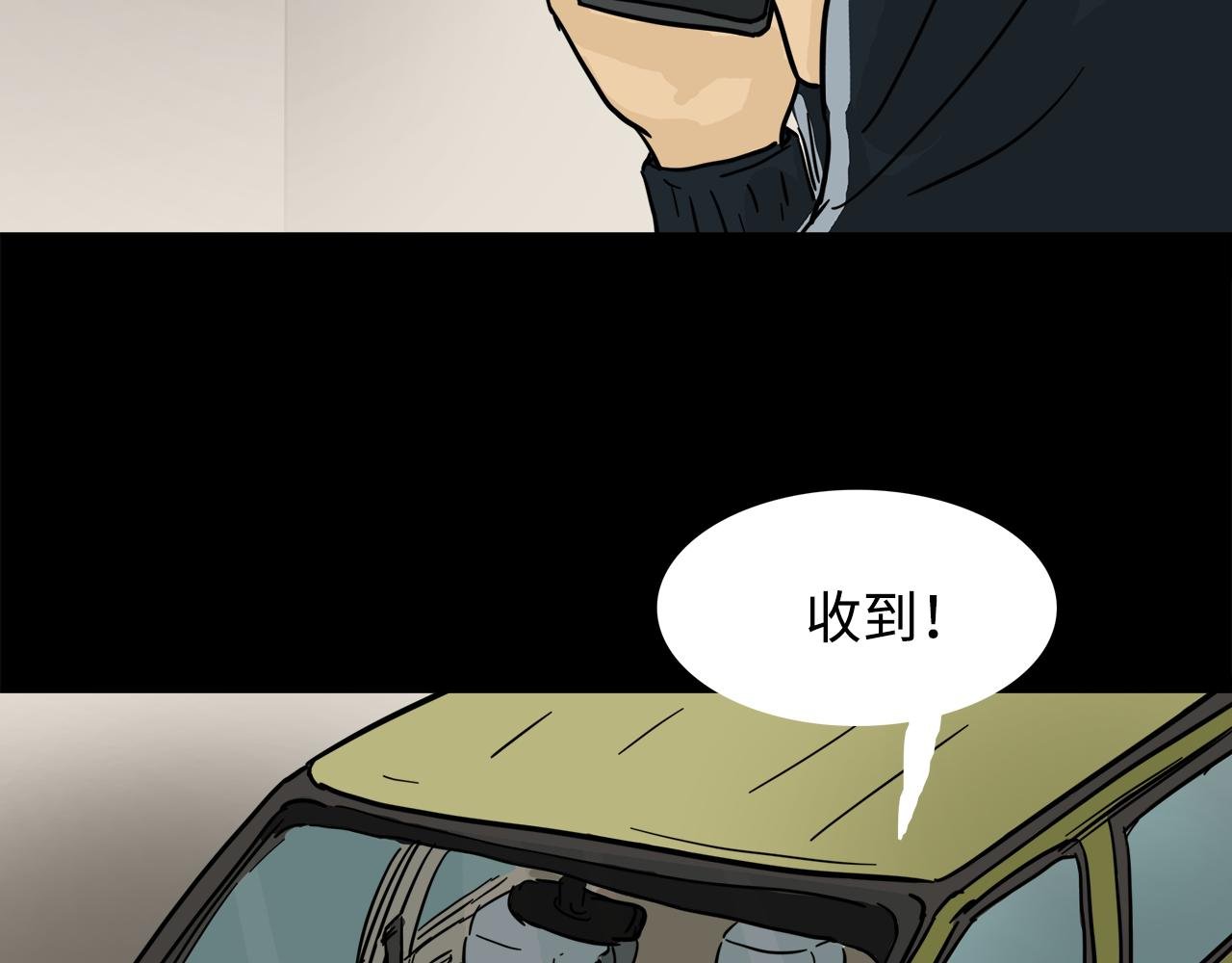 第11话 回忆