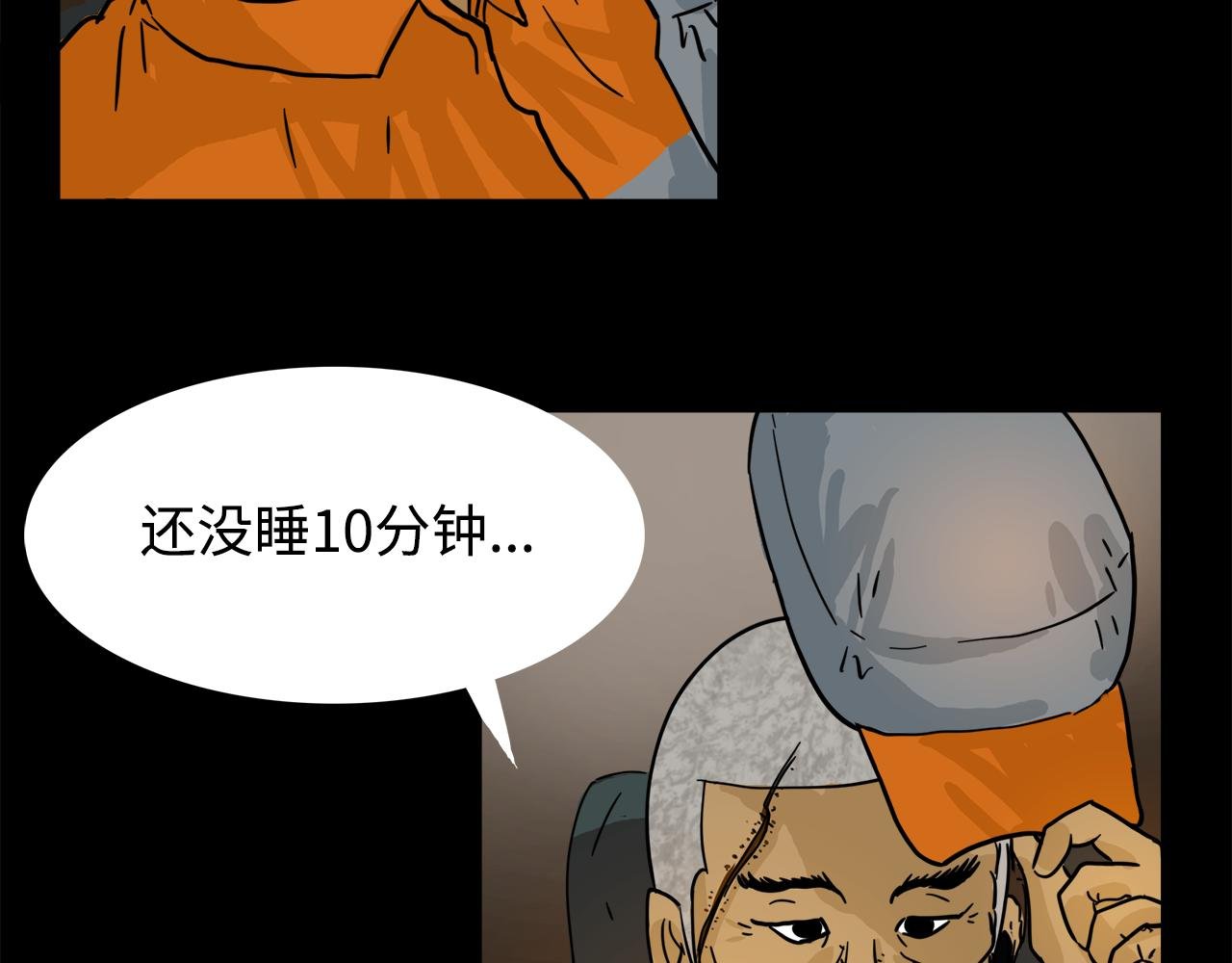 第11话 回忆