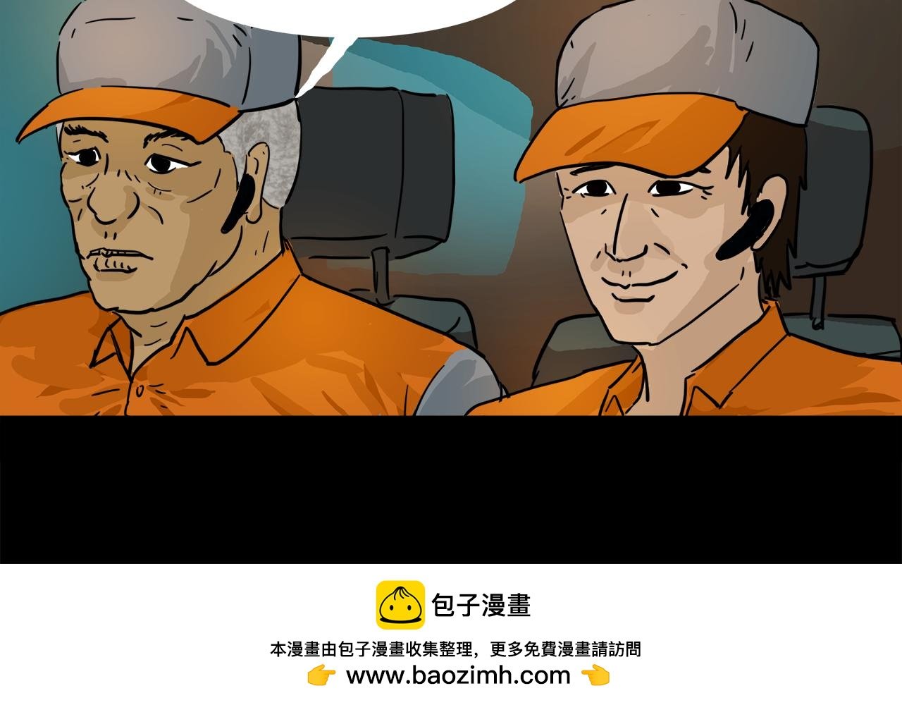 第11话 回忆