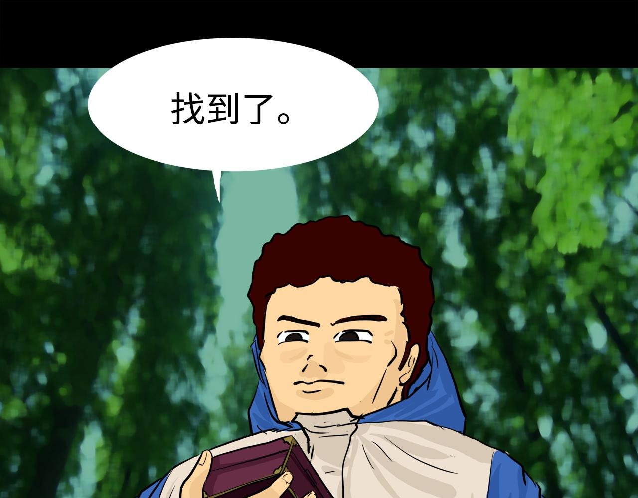 第10话信鸽