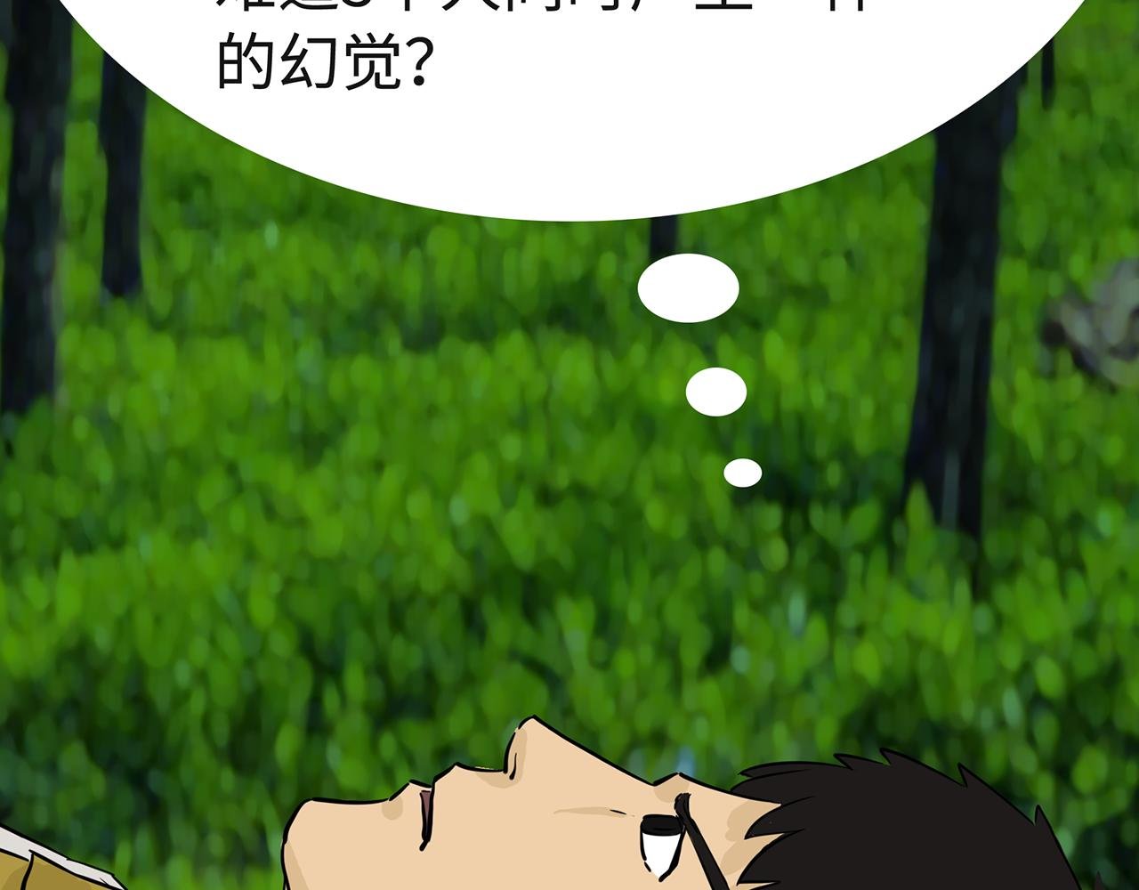 第9话发现