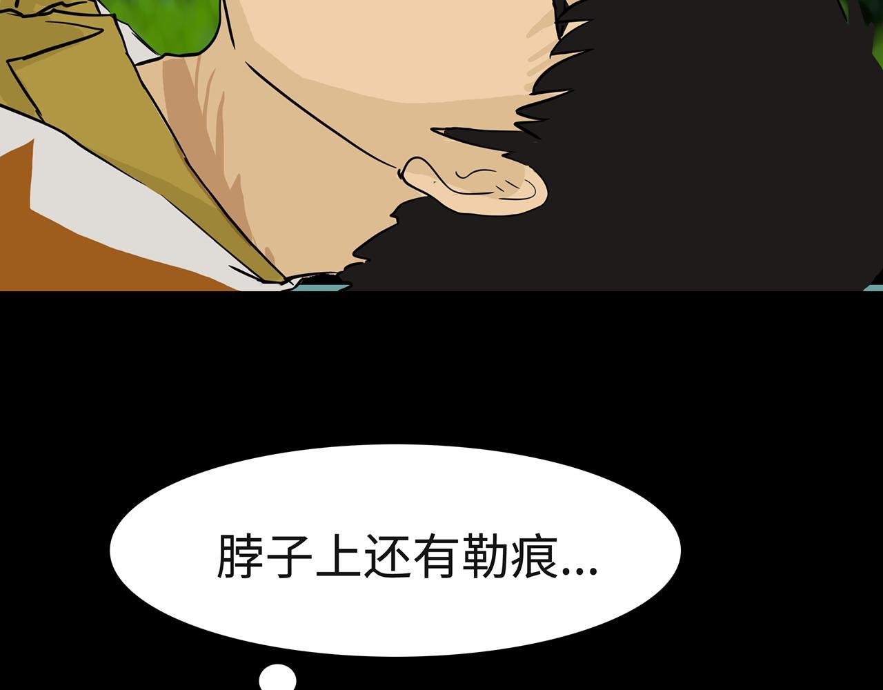 第9话发现