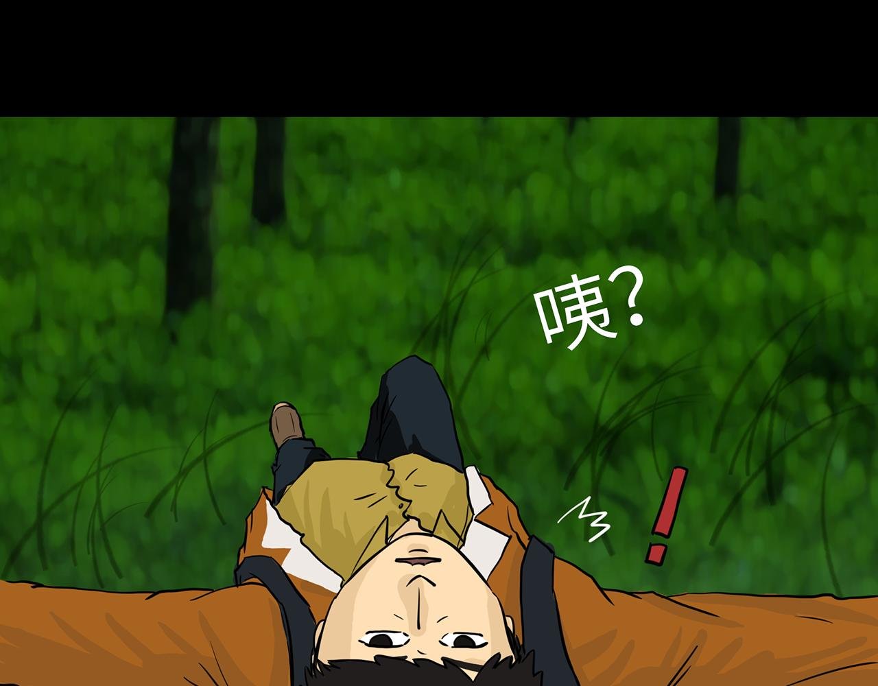 第9话发现