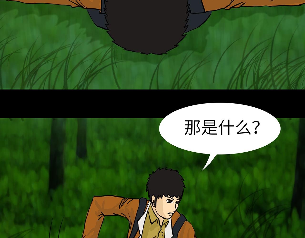 第9话发现